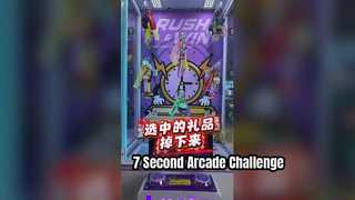 Magic Coin Claw Machine, New 7‑Second Challenge, 2 Versions for Mall Arcade Commercial